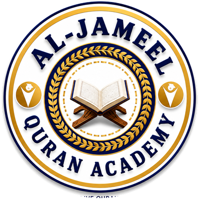 Al-Jameel Quran Academy emblem
